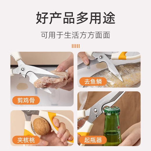 卡罗特辅食强力鸡骨剪骨头专用剪刀多功能不锈钢厨房剪刀家用肉剪 蓝色