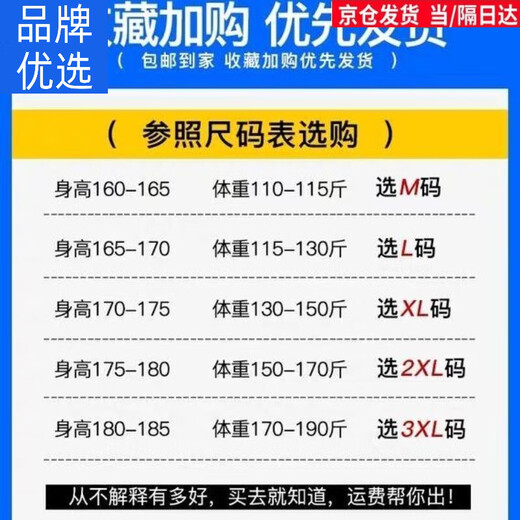 DOGHC真口袋纯棉免烫衬衫男士宽松版七分袖衬衣工装外套 高质量纯棉料七分袖5008（浅蓝色 L 115斤-135斤