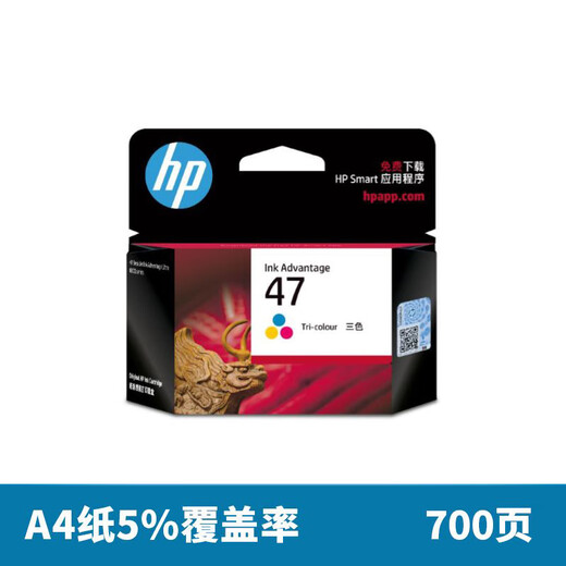 HP (HP) Original 47 Cartucho de tinta Color negro Adecuado para 4825 4826 4828 4829 4877 HP 47 Color / aproximadamente 700 páginas
