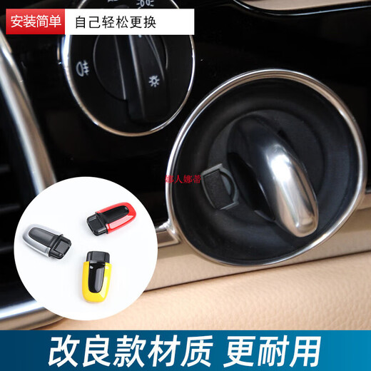 RSRDDY适用于保时捷卡宴macan帕拉梅拉无钥匙启动718 911一键启动钥匙壳 原车黑【不脱色安装简单