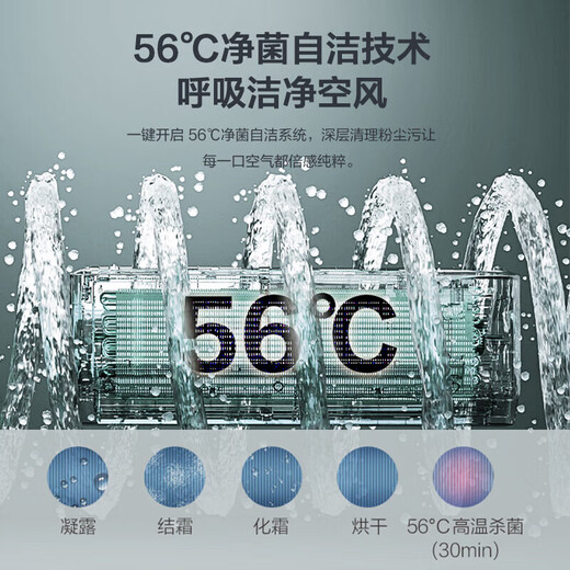 Gree (GREE) new level of energy efficiency, high temperature self-cleaning, household energy saving, various combinations of Yunjin hanging machine + King cabinet air conditioner, hanging cabinet air conditioner set, three rooms and one living room, Yunjin 1*2+Yunjin 1.5+King 3