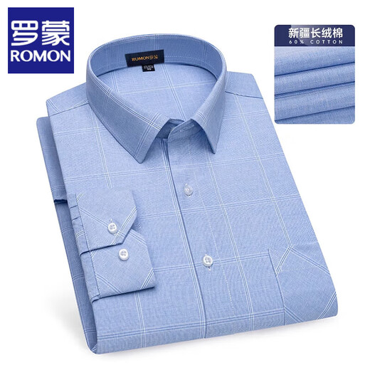 Romon Pure Cotton Camisa de manga larga Spring Men's New Business Traje formal de ropa profesional