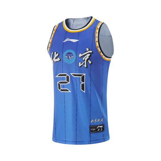 Li Ning 24-25 season men's CBA Beijing BAIC team Zhou Qi basketball series quick-drying cool game top Beijing Blue-1 XL Li Ning 24-25 season men's CBA Beijing BAIC team Zhou Qi basketball series quick-drying cool game top Beijing Blue-1 XL