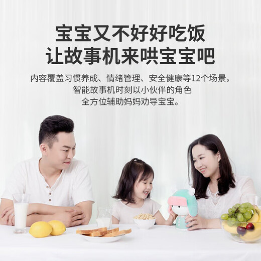 Xiaomi Story Machine Mitu Ilustración infantil Máquina de educación temprana Historia de escucha Player Canciones de niños de 3 a 6 años puede cantar juguetes Mitu Mitu