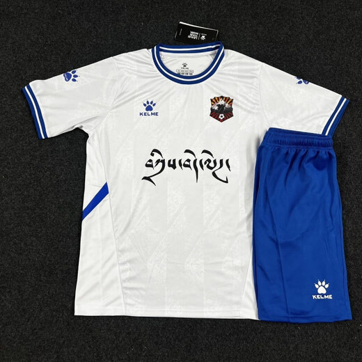 Kelme Fußballanzug Herren- und Frauenwettbewerbstraining Kurzärmeler-Trikots für Erwachsene, die schnell trockene Drucksportuniformen 003 Blau anpassen.