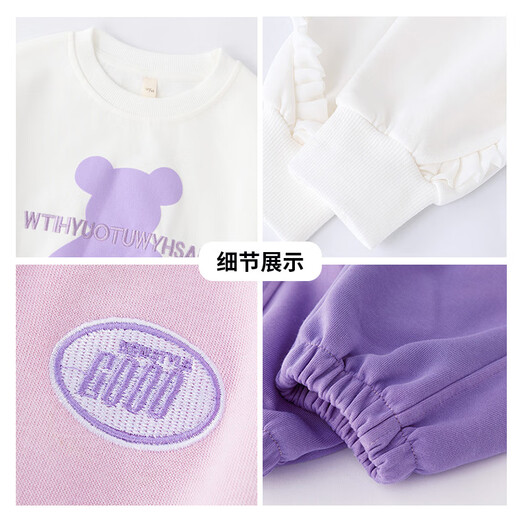 OVE女童运动套装秋冬加绒儿童2025新款春秋阔腿裤大童洋气时髦两件套 春秋不加绒4882白色+16207粉紫色 150 150cm