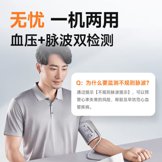 
Yuyue Electronic Blood Pressure Meter Medical Grade High Accurate Blood Pressure Meter for Elderly Home Blood Pressure Meter Voice Broadcast + Backlit Large Screen [655D]