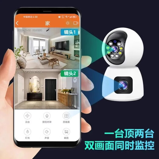Fahrer Xiaomi-Maschine eignet sich für intelligente Kameras, Heimkameras, Sprachanlagen, Mobiltelefon-Fernbedienungsmonitor mit Nachtsicht Panoramabild [Dual-Objektiv, Ultra-Clear Full Color-Version] Weitwinkel (Überwachungsentfernung 3-8 Meter)