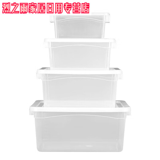 La caja de almacenamiento de gran capacidad rectangular de jiagong es una caja de la caja de frescura de la caja de frescura de la caja de frescura de la caja de identificación de frescura de 9928 modelos (52*37*24) 29 litros