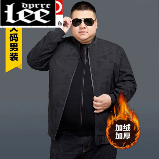 Lee Dprre300jin [Jin equivale a 0.5 kg] Chaqueta de chaqueta para hombres de gran tamaño para hombres más grasas más grasas de gran tamaño extra o otoño e invierno Plus Velvet Chaqueta 9913 Spring y otoñal marina 8xl [Wear 270-300Jin [Jin equivale a 0.5 kg]]]