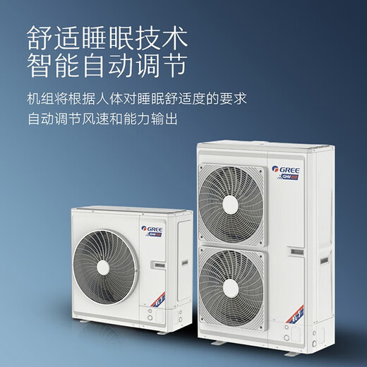 Gree aire acondicionado central hogar Yiju full DC multi-split uno a cuatro uno a tres uno a cinco uno a seis uno a multifrecuencia edificio de villa de generación star3 dedicado 6 HP eficiencia energética de primera clase 140 uno a cinco (consulte con servicio al cliente)