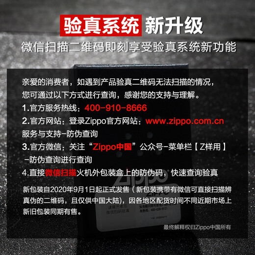 ZIPPO【如意吉象】情人节精选打火机煤油黄金樟镶嵌大象高档木质礼盒男 如意吉象-紫光檀（DY9902TM） 均码