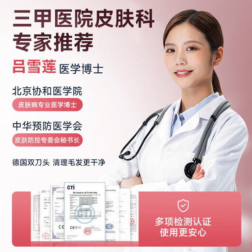 XIBOKA imported from Germany, electric shaver private part shaver for men and women, armpit hair and facial hair removal machine, pubic shaver, hair trimmer for girls, hair removal instrument artifact, double head washable, wet and dry use, shaving without hurting the skin, safe and painless hair removal