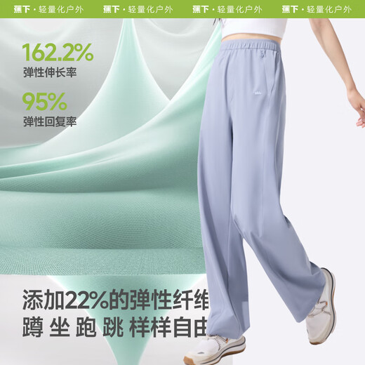 蕉下（beneunder）速干休闲裤女装新款防晒锥形裤凉感百搭夏季运动DS848 漫暮黑 XL