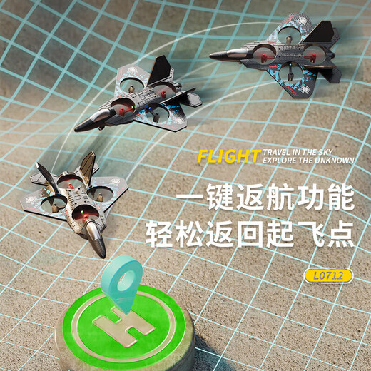 
Yunya drone anti-collision children's remote control aircraft foam helicopter four-axis fighter boys toys gifts for 61 quadratic fighter [dual battery play] gift box Children's holiday gifts