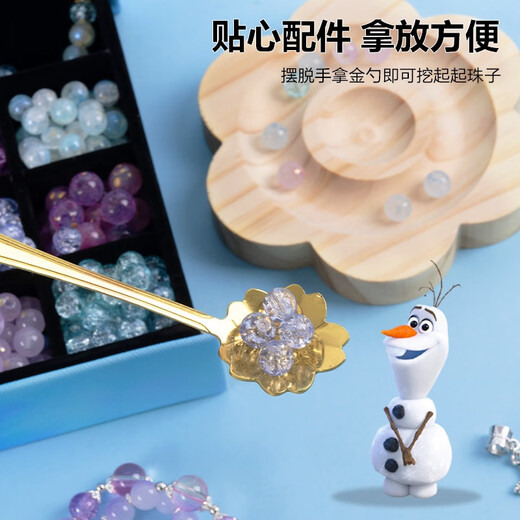 
Disney ancient style glass beaded children's jewelry luxury gift box set handmade DIY bracelet necklace birthday gift