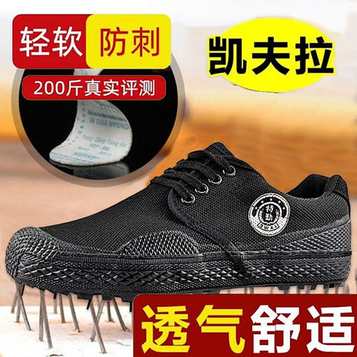 BOFENG BOVFN 3527 Genuino Profesional Seguro de trabajo de trabajo a prueba de punzones zapatos para hombres para hombres RESISTENCIA RESISTENCIA RESISTANTE Trabajo de construcción que absorbe sudor de sudor Jiefang Zapatos de caucho Profesional Punchure Pintew 36 Tamaño de zapato estándar Positivo