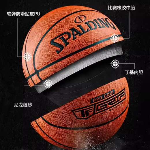 斯伯丁（SPALDING）篮球比赛专用成人标准耐磨手感男七号篮球1274 76-897Y 马卡龙梦幻粉 七号篮球(标准球)
