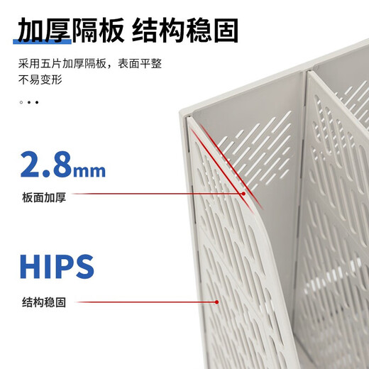 得力（deli）文件框三联文件架收纳文件栏文件筐书立架办公用品创意桌面文件框资料架 灰色四联文件框9848