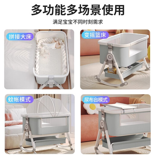 
Starting point No. 1 (yi hao qi dian) foldable crib mosaic bed circumference movable newborn baby cradle bed splicing large bed folding baby bed High carbon steel blue-storage basket + mosquito net + diaper table Memory mattress