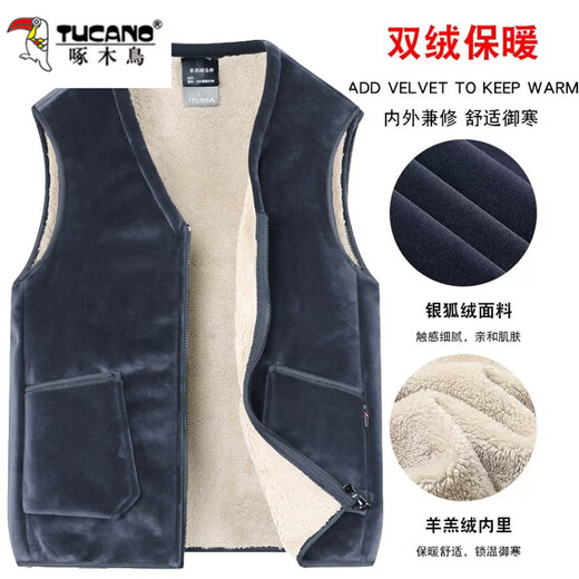 Woodpecker lamb velvet middle-aged and elderly thickened vest men's cotton vest dad waistcoat winter warm and cold vest 669 blue gray XL