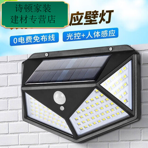 Mekeje LED Solar Carging Lampyard Home Hogar al aire libre Luz de pared impermeable ultra longitud de la batería de iluminación automática Iluminación de inducción, zhizhen 9888k Burst, sensación inteligente + tres velocidades también