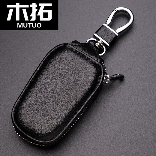 Mutuo Herren Multifunktional PU Leder -Schlüsselbeutel Taille Hanging Schlüsselbeutel große Kapazität Autos Schlüsselbeutel Universal Kaffee Farbe