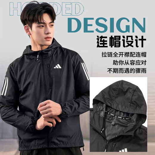 阿迪达斯 （adidas）男子运动套装 2025新款跑步健身训练服潮流时尚休闲衣裤 IN1483/连帽夹克外套 上装 S