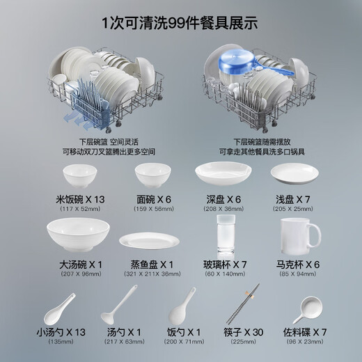 Deshi Kitchen's new product V13 set of first-class water-efficiency embedded dishwasher disinfection and drying household intelligent fully automatic space magician meets the needs of families of 1-13 people, first-class energy efficiency, water saving and electricity saving V13 Clear Black