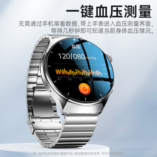 华为机适用手机智能手环健康手表无创血糖监测仪血压心率血脂尿酸 运动黑