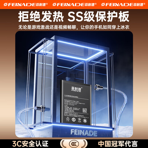 
Finede oppor17 battery cell phone R15 large capacity replacement oppo Reno5Pro+/R17/11S/4/ACE2/Findx3Pro/7Plus/6/8/9/10 Dream Edition [BLP689]oppoR15x/K