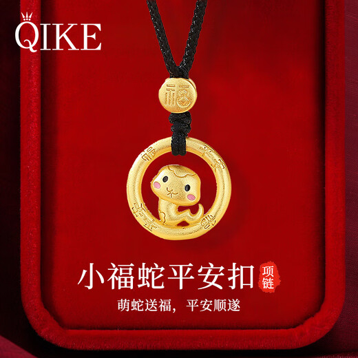 Qike Zodiac Snake Year Necklace Universal for Men and Women 2025 New Safety Buckle Pendant Birthday Gift for Girlfriends and Best Friends