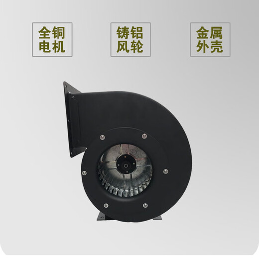 XMSJ风机DE12590w多翼式离心风机换气冷却散热风机单三相30w/45w 配件