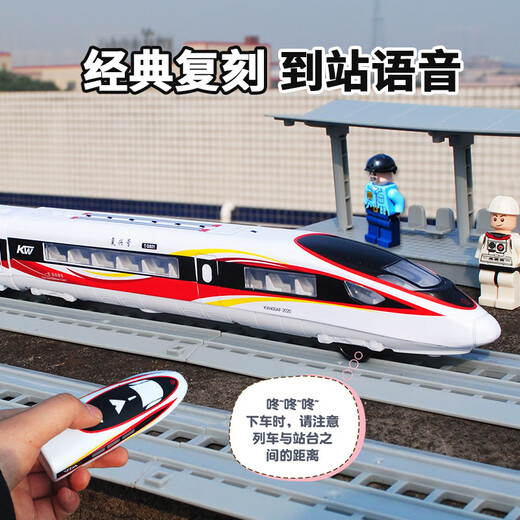 溥畔高铁模型复兴号智能动车电动遥控火车玩具合金动车模型儿童 新款遥控高铁3节