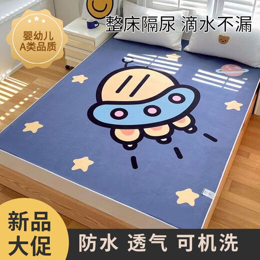 筏芯隔尿垫1.8米x2米姨妈垫隔尿垫婴儿尿布垫可机洗大尺寸180*200姨妈 太空熊 30*45cm