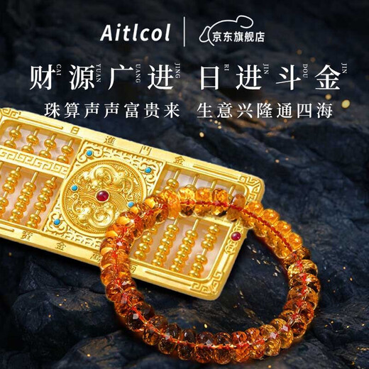 Aitkel Pure Body Brazilian Citrine Abacus Bead Bracelet for Men and Women Faceted Wangfu as a 520 Valentine's Day Gift for Girlfriend's Birthday Boutique Grade Faceted Citrine-6mm
