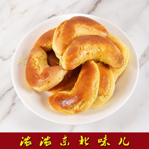 东北特产老式牛角饼干香酥糕点香蕉条糖尿人零食木糖醇饼干老味道 【含糖】牛角饼干400g*3袋 厂家福利：限购653袋