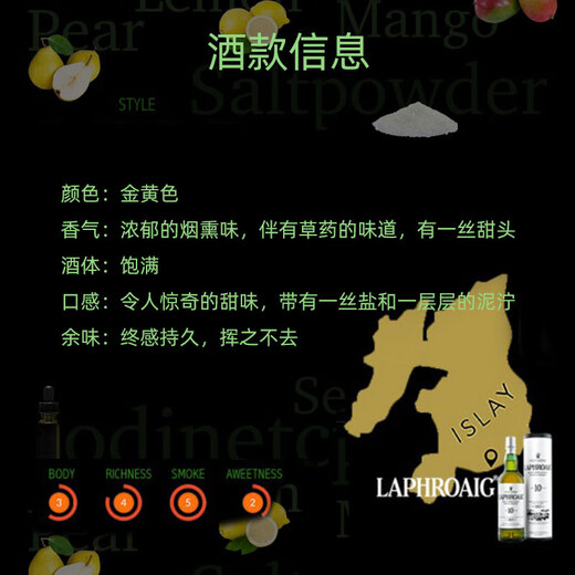Laphroaig 10 Jahre Isle of Scotland Single Malt Whisky 700 ml 40 Grad Geschenkbox Importierte Wein