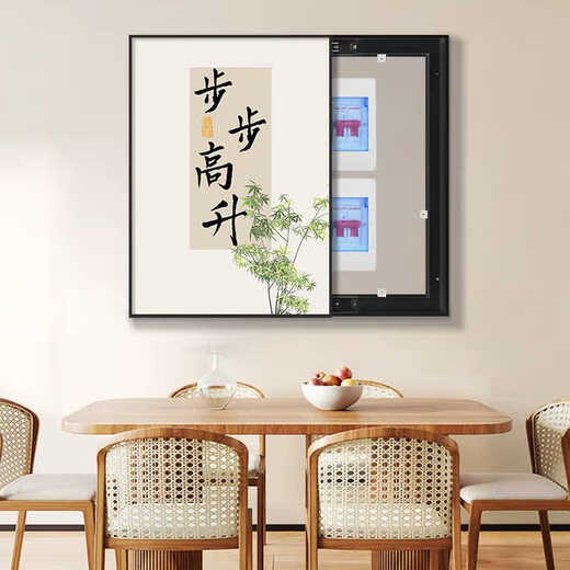 顺吉祥利平安喜乐电表箱装饰画新中式竖版电箱遮挡挂画新款电源总开关壁画 T12392（画框颜色可自选） 60*80cm(遮挡50*70)左推拉黑框
