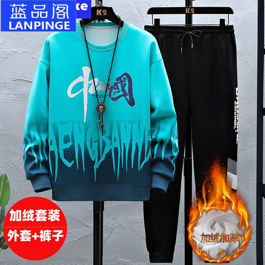 蓝品阁春秋款初中高中大学生中国风卫衣运动休闲套装男孩青少年潮流衣服 蓝色(两件套)HX683-k556 3XL （建议身高175-185cm）