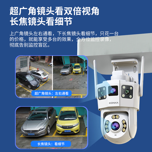 Konka 4g surveillance wireless camera no need to connect to wifi lifelong traffic-free monitor 360 degrees no blind spots with night vision panoramic mobile phone remote home high-definition room outdoor plug-in