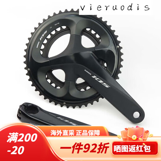 
Shimano SHIMANO Shimano Highway Transmission Kit R7120 R7170 11/12 speed disc brake 105 road electronics R7020 11 speed oil disc large sleeve No shaft no disc