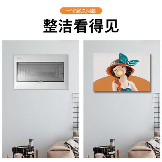 
Shenzhi Electric Meter Box Cover Covering Curtain Modern Simple Electric Meter Box Decorative Curtain Living Room Distribution Box SN9855 Ankang Wish-Velcro-Width 35*25cm