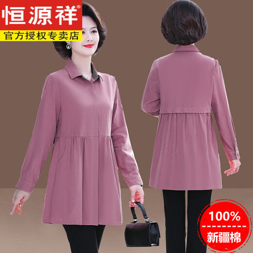 恒源祥中年母亲装春秋洋气外套薄款2025新款中年风衣女中长款纯棉上衣 绿色 母亲节礼物 4XL 【建议140-150斤】 母亲节礼物