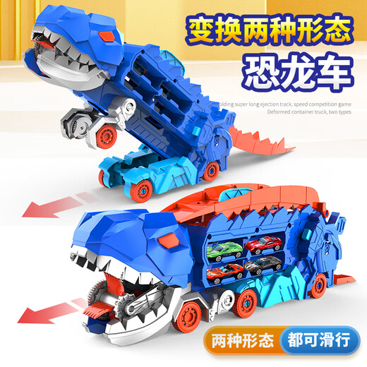 Yongjule children's Tyrannosaurus rex dinosaur devouring rail car toy deformation ejection alloy car for boys 3-6 years old 2 cars devouring dinosaur deformation rail car with 4 alloy cars