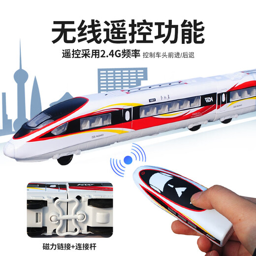 溥畔高铁模型复兴号智能动车电动遥控火车玩具合金动车模型儿童 新款遥控高铁3节