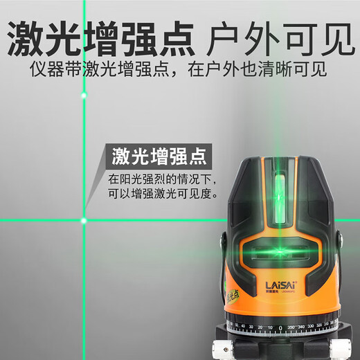 Niveau laser LAISE AVEC LETTE GRIÈRE BRIGHT HAUTEUR LEIL 5 lignes LSG686SPD Haute précision Ligne fine infrarouge avec un dispositif de sol mural amélioré Dispositif Green Light LSG686SPD Configuration standard
