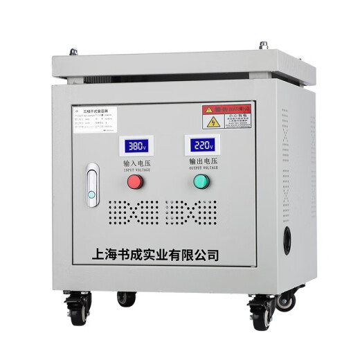 书成实业三相变压器380V变220V转415V440V480V660V690V干式隔离升压5KW10K 定制功率拍下不发货 690V变380V