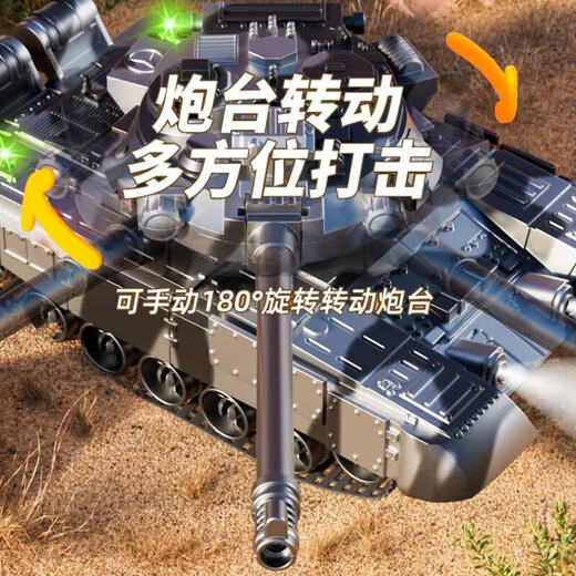 赟娅遥控坦克玩具遥控汽车手势感应可发射对战越野车六一儿童节礼物 【12通道】遥控坦克