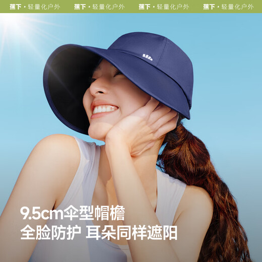 Beneunder Baseball hat Men's sun hat Women's big hat brim sun protection hat Side face Sun protection baseball cap Sun hat Sun hat UV black